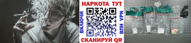 Где можно купить наркотики Сосновка Марихуана Мефедрон Амфетамин ГАШ COCAIN СК