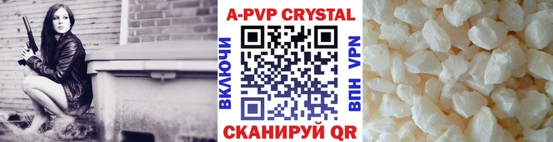 APVP мука Сосновка