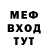 Метадон VHQ John Jam