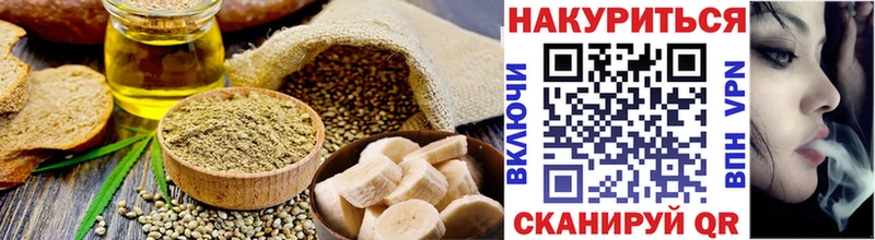 Canna-Cookies конопля где купить наркоту Сосновка