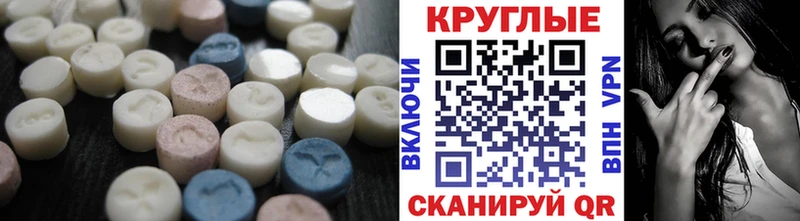 ЭКСТАЗИ louis Vuitton закладки Сосновка