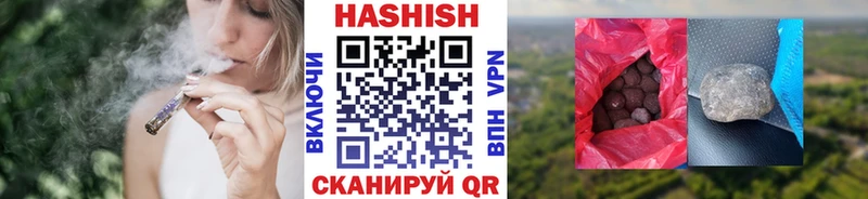 ГАШИШ 40% ТГК Сосновка