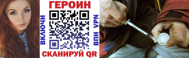 OMG Сосновка ГЕРОИН афганец