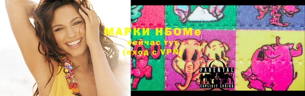 кокаин премиум Аркадак