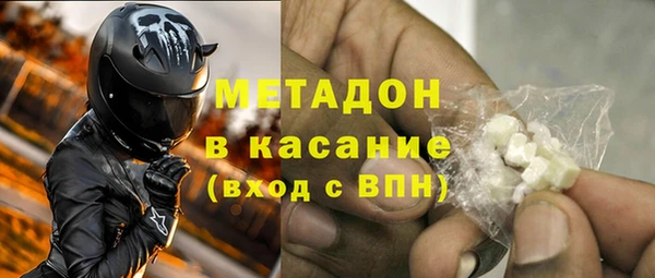 кокаин Арсеньев