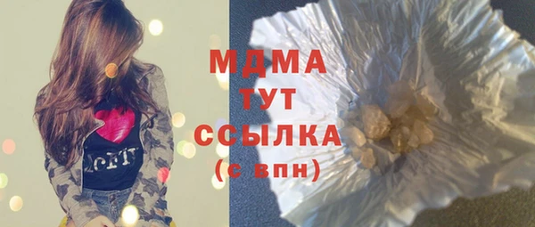 кокаин премиум Аркадак