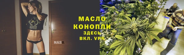 кокаин премиум Аркадак