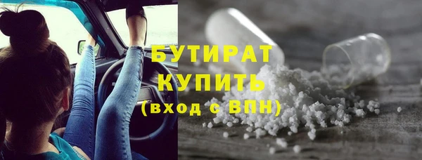 кокаин премиум Аркадак
