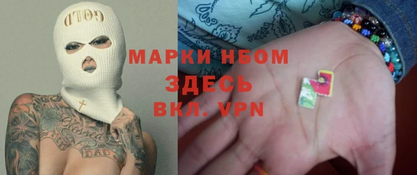кокаин премиум Аркадак