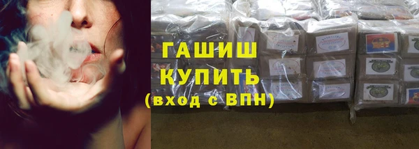 кокаин премиум Аркадак