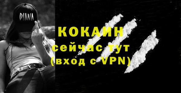кокаин премиум Аркадак