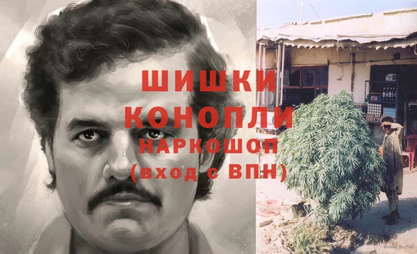 кокаин Арсеньев