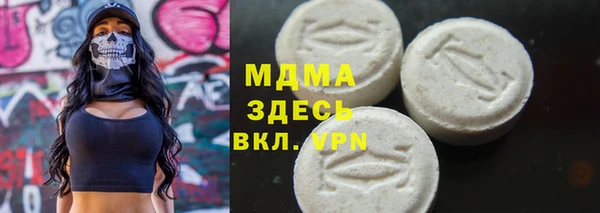 кокаин Арсеньев