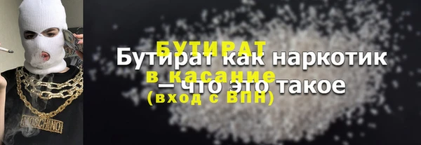 кокаин премиум Аркадак