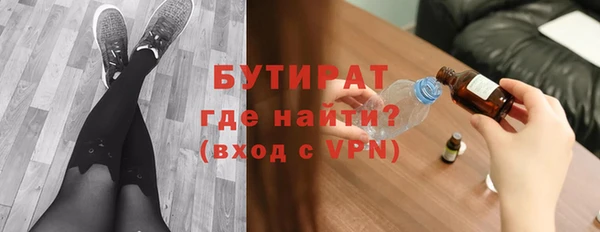 кокаин Арсеньев