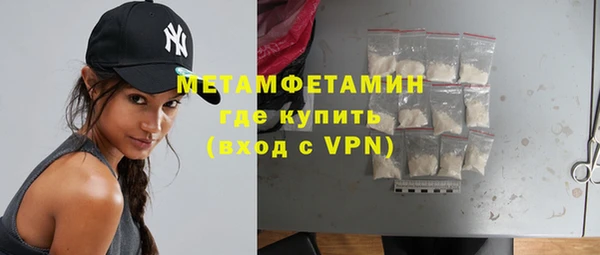 кокаин Арсеньев