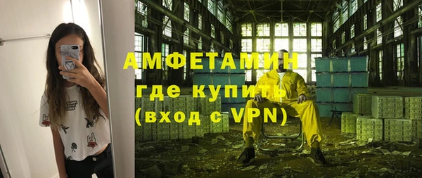 кокаин премиум Аркадак