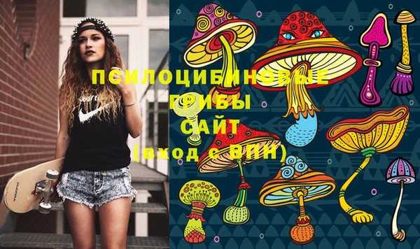 кокаин премиум Аркадак