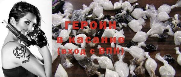 кокаин Арсеньев