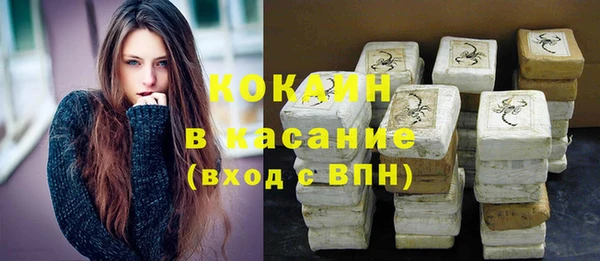 кокаин премиум Аркадак