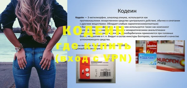 кокаин премиум Аркадак