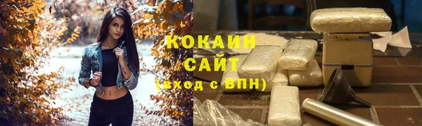 кокаин Арсеньев