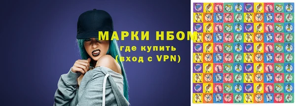 кокаин Арсеньев