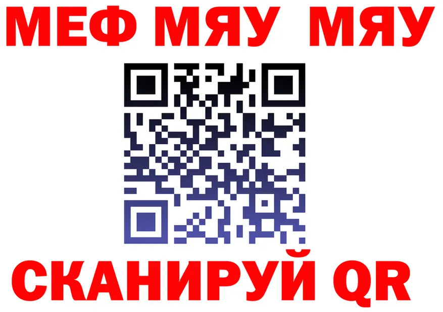 Меф 4 MMC ONION это OMG Сосновка