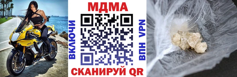 МДМА Molly  магазин  наркотиков  Сосновка 