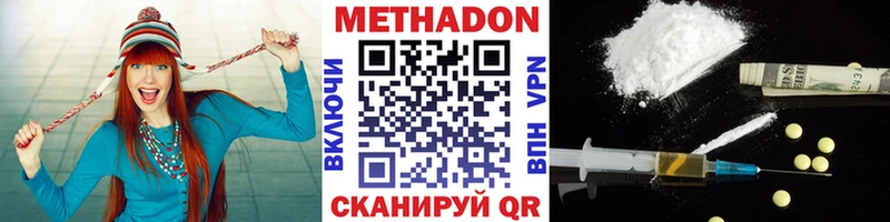 купить   Сосновка  Метадон кристалл 