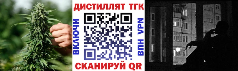 Дистиллят ТГК вейп с тгк  MEGA ТОР  Сосновка 