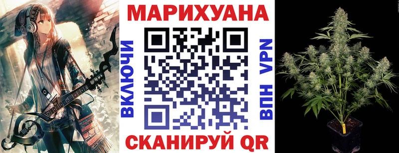 Бошки марихуана план Сосновка