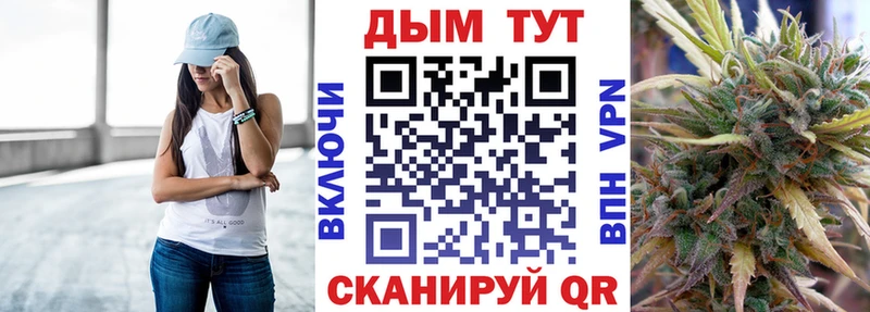 Марихуана индика  цена   Сосновка 